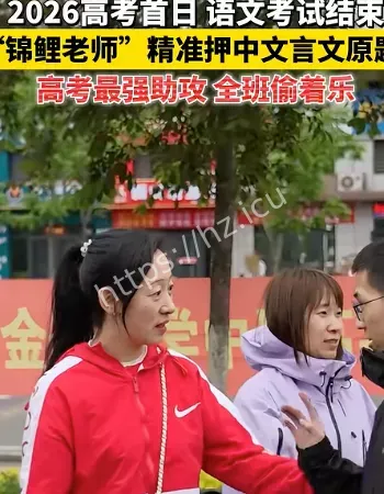 押中文言文原题