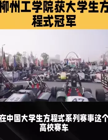 5个全国总冠军